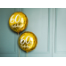 Foil Balloon 60th Birthday, gold, 45 cm