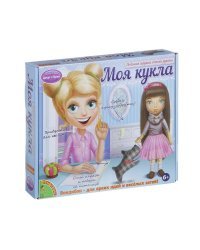 Любимая игрушка своими руками. Моя кукла, брюнетка