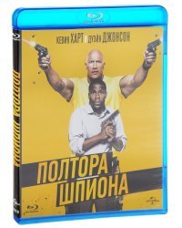 Blu-ray. Полтора шпиона 