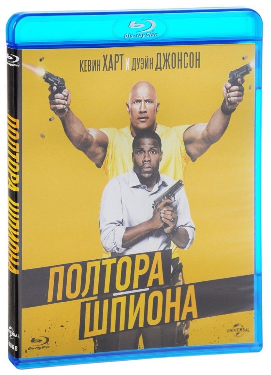 Blu-ray. Полтора шпиона 