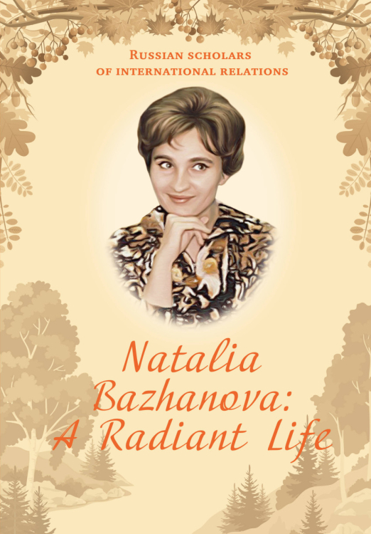 Natalia Bazhanova: A Radiant Life