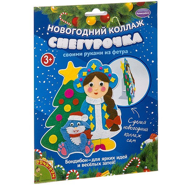 Новогодний коллаж. Снегурочка