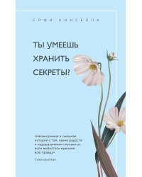 Уютное чтение (комплект из 3 книг) (количество томов: 3)