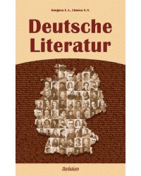 Deutsche Literatur