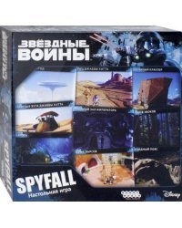 Настольная игра. Звездные Войны. Spyfall