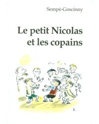 Le petit Nicolas et les сораins