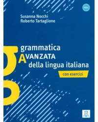 Grammatica avanzata della lingua italiana