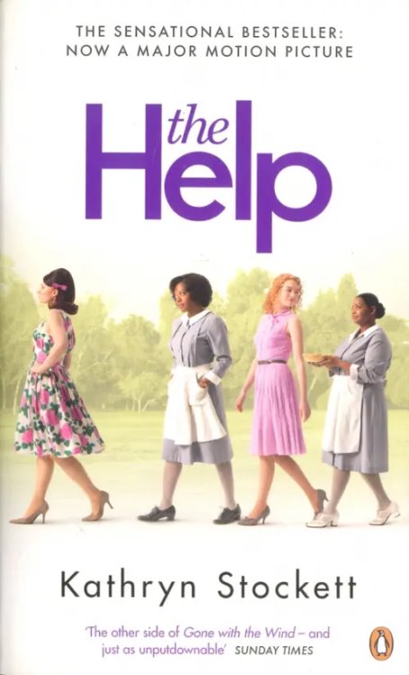 The Help