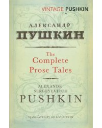 The Complete Prose Tales