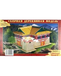 Сборная деревянная модель, цветная. Тибетский домик 2