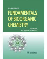 Fundamentals of Bioorganic Chemistry