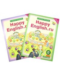 Английский язык. 3 класс. Учебник. В 2-х частях. ФГОС (количество томов: 2)