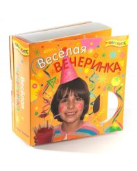 Веселая вечеринка. Набор для проведения вечеринки