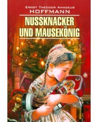 Nussknacker und Mausekonig