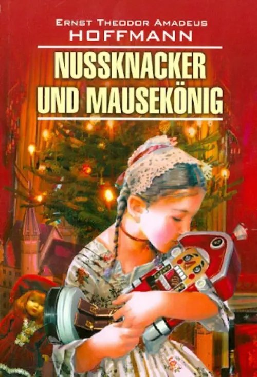 Nussknacker und Mausekonig