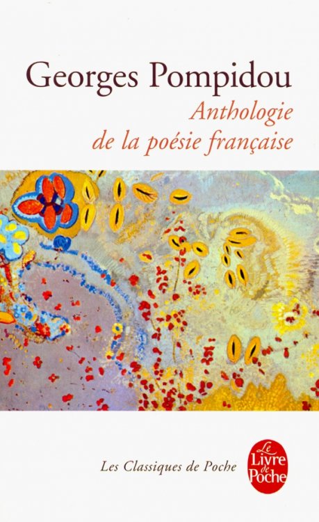 Anthologie de la poesie francaise