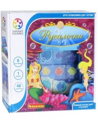 Логическая игра. Русалочки