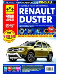 Renault Duster. Выпуск с 2011 г, рестайлинг в 2015.  Руководство по эксплуатации, техн. обслуживанию