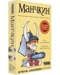 Карточная игра. Манчкин, цветной