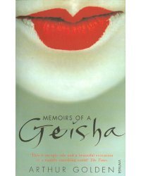 Memoirs of a Geisha