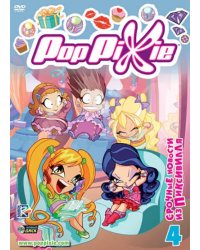 DVD. PopPixie. Выпуск 4. Срочные новости из Пиксивилля (региональное издание)