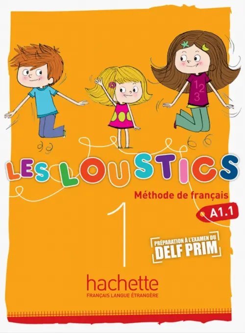 Les Loustics 1 Livre de l'eleve