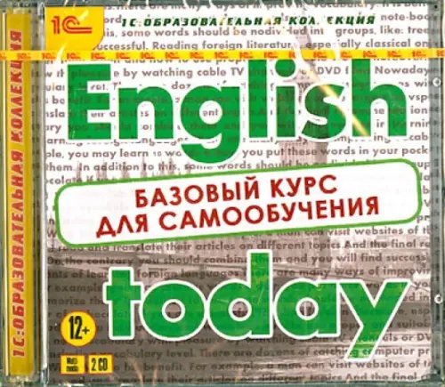 CD-ROM. English today. Базовый курс для самообучения (CDpc) (количество CD дисков: 2)