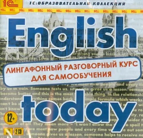 CD-ROM. English today. Лингафонный разговорный курс для самообучения (2CD) (количество CD дисков: 2)