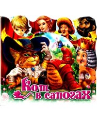 Кот в сапогах (мини)