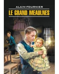 Le Grand meaulnes