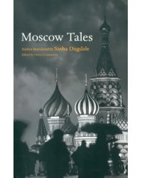 Moscow Tales