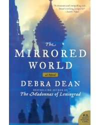 The Mirrored World