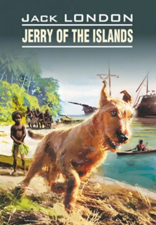 Jerry of the Islands