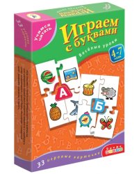 Учимся читать. Играем с буквами (новый дизайн)