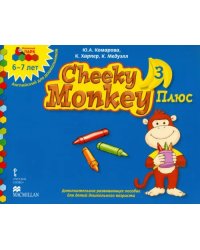 Cheeky Monkey 3 Плюс. Доп. развивающее пособие для дошкольников. Подг. группа. 6-7 лет. ФГОС ДО