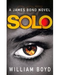 Solo