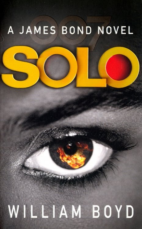 Solo