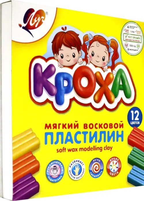 Пластилин мягкий &quot;Кроха&quot;, 12 цветов