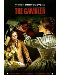 The Gambler