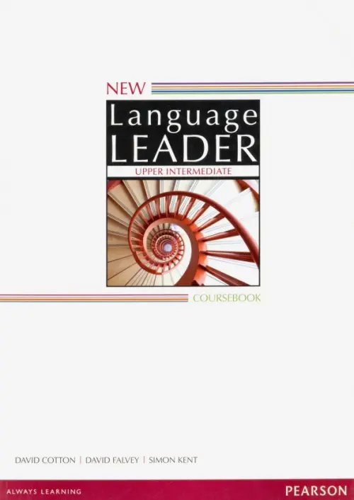 New Language Leader. Upper Intermediate Coursebook