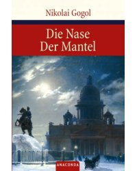 Die Nase / Der Mantel