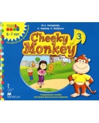 Cheeky Monkey 3. Развивающее пособие для дошкольников. Подготовительная группа. 6-7 лет. ФГОС ДО