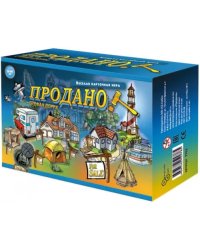 Настольная игра. Продано