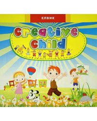 Creative child. Выпуск 2