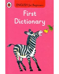 First Dictionary