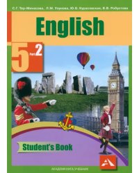 Английский язык. 5 класс. Учебник. В 2-х частях. Часть 2. ФГОС