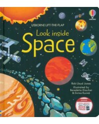 Look inside space