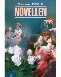 Novellen