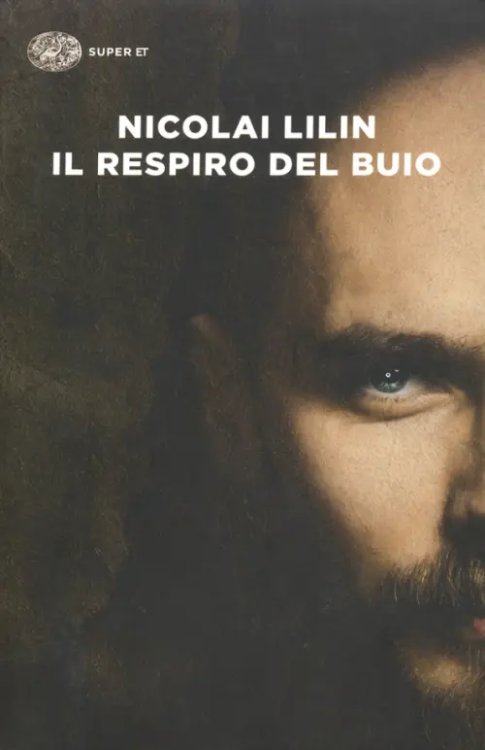 Il respiro del buio