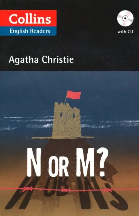 N or M? (+CD) (+ CD-ROM)